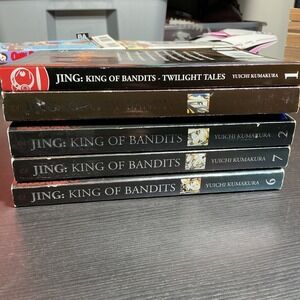 Tokyopop Jing King of Bandits Manga Set Yuichi Kumakura Vintage Vols 2 6 7 5 1